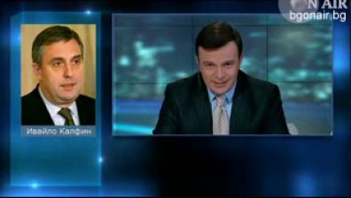 Калфин: България ще бъде ощетена, ако новият начин на облагане на горивата бъде приет от ЕС