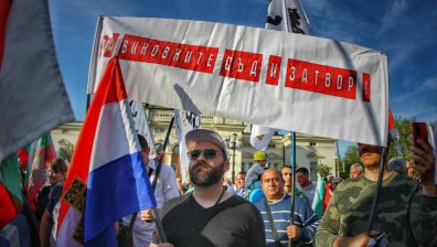 "Киро, вън": Протест на "Възраждане" пред НС, искат оставката на правителството