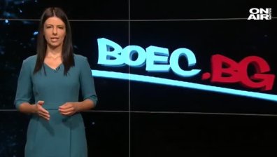 "Боец.бг" - 07.06.2020 г. - пълен запис
