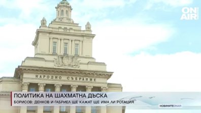 Централна емисия