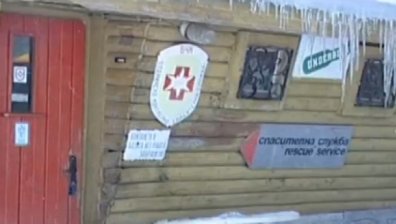 Издирваната в Родопите жена се прибра