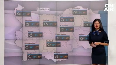 Централна прогноза
