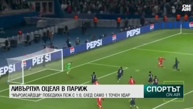 Централна емисия