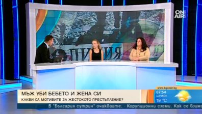 Защо се стигна до нов случай на потресаваща битова агресия?