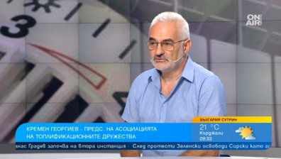 Кремен Георгиев за скока с 40% на таксите за парно: Звучи ужасно, но вероятно има основания за това