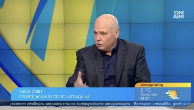 Голяма промяна при такса "смет", общините имат 4 опции за изчисляването ѝ