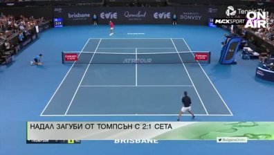 Централна емисия