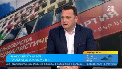 Ченчев: БСП не се страхува от избори 2 в 1, сглобката трябва да се развали