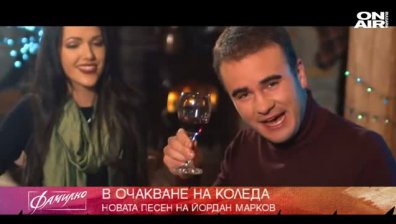 Бяла приказка навърши 40 години и Вълшебна Коледа с песните на Йордан Марков