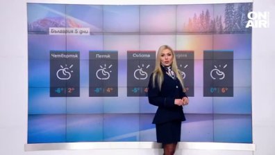 Времето остава студено, но днес ще има повече слънчеви часове