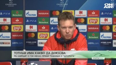 Обедна емисия 