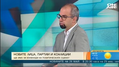 Първан Симеонов за вота на 11 юли: Възможно е първото и второто място да се разменят