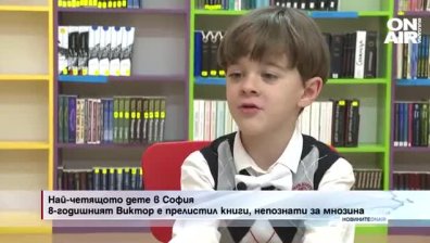 В рубриката "5 минути извън новините" днес ще видите