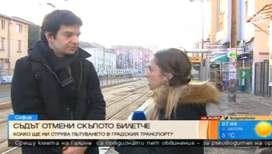 Граждански организации призоваха Столичната община да не обжалва отмяната на скъпия билет