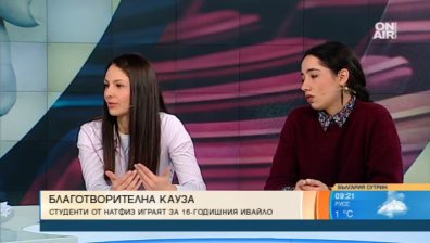 Млади актьори играят благотворително в помощ на болно момче