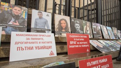 Протест пред Съдебната палата в София и знакови дела за смърт на пътя