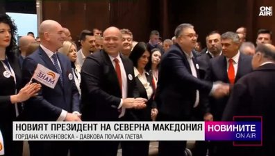 Обедна емисия