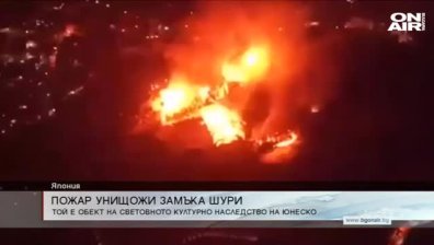 Сутрешна емисия