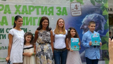 Яна и Ивелин са победителите в конкурса за творческо писане на "Забавното четене"