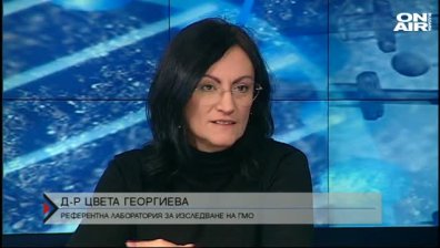 В соята и царевицата най-често има ГМО