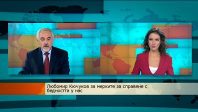 Какви са реалните измерения на проблема с бедността у нас?
