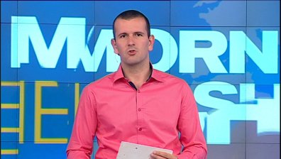 В Сутрешния блок на 19 септември очаквайте