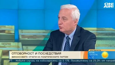 70 от 130 партии са подали финансови отчети, получили са над 1000 парични дарения