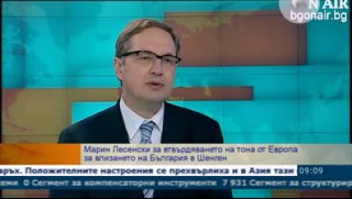 Шенген остава затворена зона за България и Румъния, според европейската преса