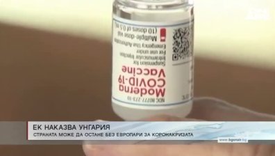 Централна емисия