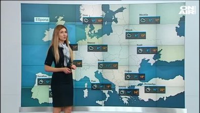 Централна прогноза