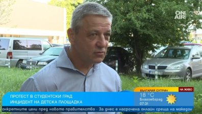 Протест в "Студентски град" след инцидента с пистолет на детска площадка