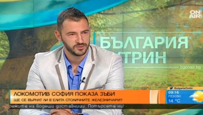 Футболът е хоби за богати хора, но в България искат да станат известни покрай отборите