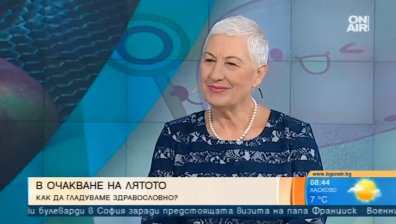 Д-р Емилова: Лечебното гладуване е полезно за здравето
