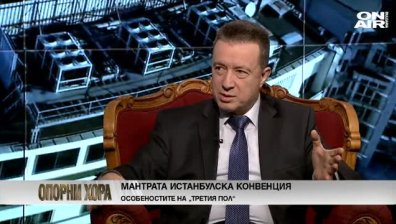 Сдружението между Слави Трифонов и Божидар Димитров ще послужи за следваща патерица на ГЕРБ