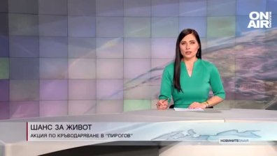 Обедна емисия