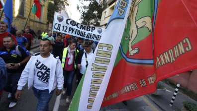Полицейско шествие в София под надслов "За достойно заплащане!"