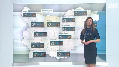 Централна прогноза