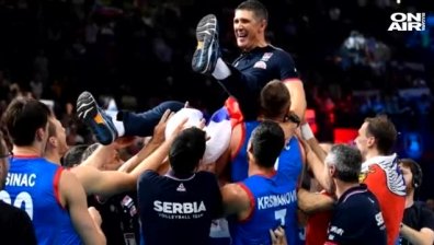 Сърбия сломи Словения и е европейски шампион по волейбол