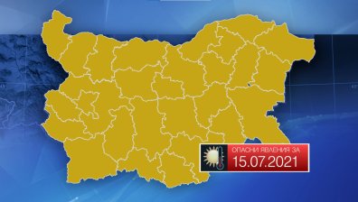 Започват горещниците! Опасни жеги в цяла България, живакът скача до поне 38 градуса