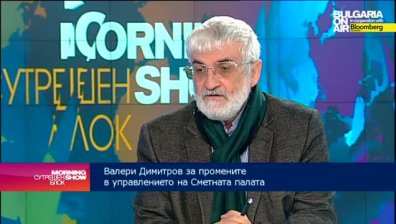  Валери Димитров: Многочленна Сметна палата е удобно за партиите