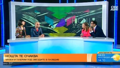 Нощта на музеите и галериите отново завладява Пловдив