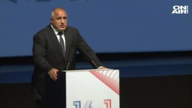Борисов откри форума "16+1" и заяви: Цели се укрепването на Европа