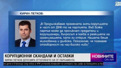 Късна емисия