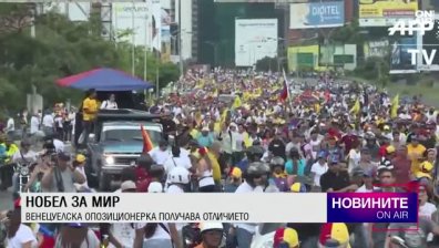 Централна емисия