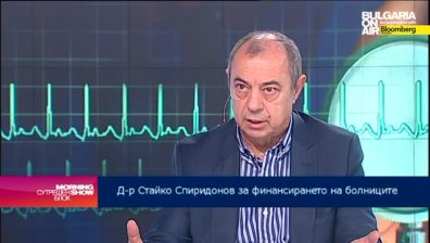 Лимитите при финансирането на болниците ограничават достъпа на пациентите до лечение