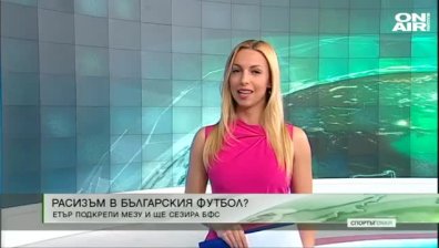 Централна емисия