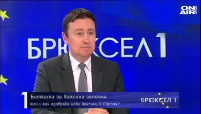Деян Денев: Започва ваксинирането в Европа