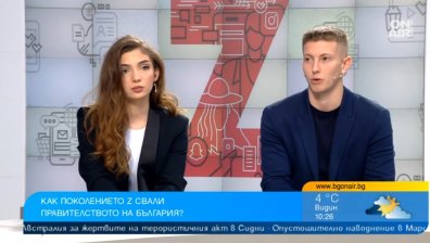 Gen Z иска честни избори, реформи в ИК и представителност