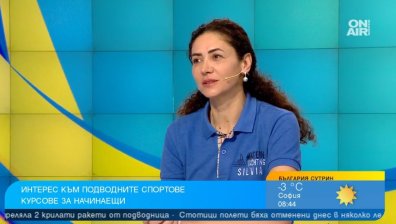 Подводният свят - все по-достъпен, привлекателен и със строги правила