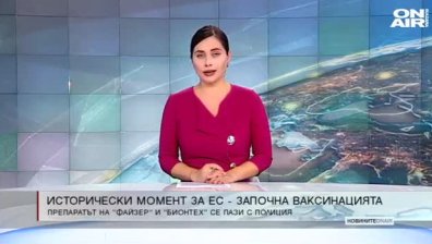 Късна емисия